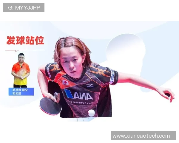 西安乒乓球队的防反战术解析与深度剖析