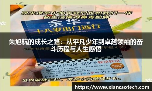 意昂体育