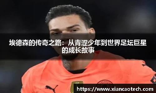 意昂体育平台
