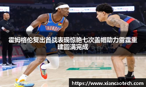 意昂体育官网