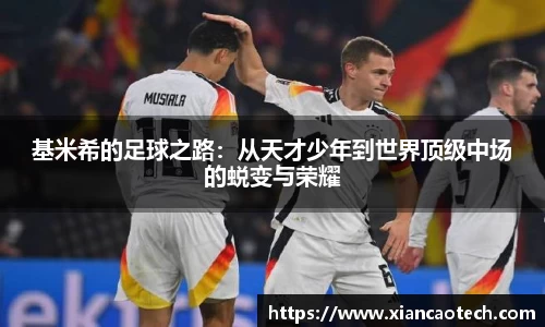 意昂体育官网