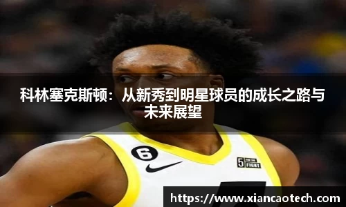 意昂体育