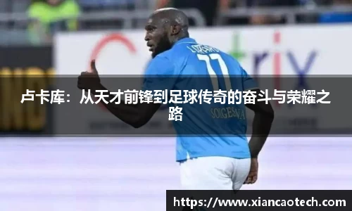 意昂体育