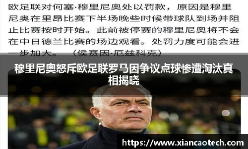 意昂体育平台