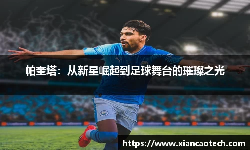 意昂体育官网