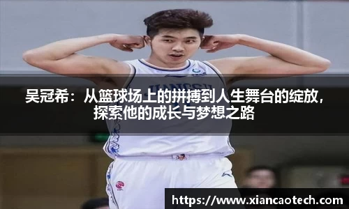意昂体育官网