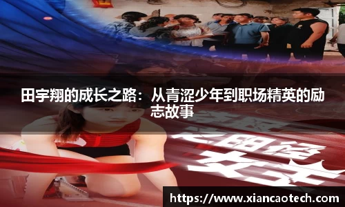 意昂体育平台