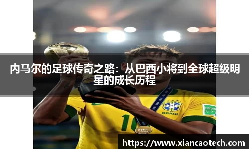 意昂体育官网