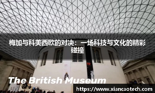 意昂体育4-数字娱乐技术创新平台