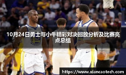 意昂体育