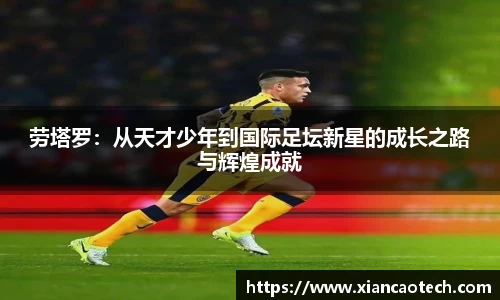 意昂体育