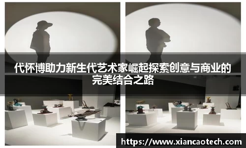 意昂体育