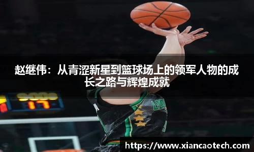 意昂体育官网