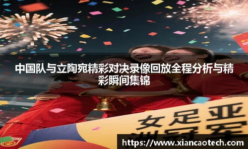 意昂体育官网